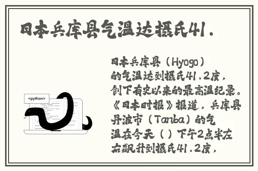 欧美极品第网曝吃瓜